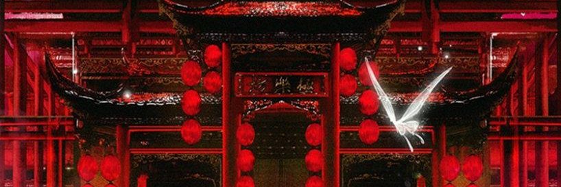 tubiejaenvisi banner