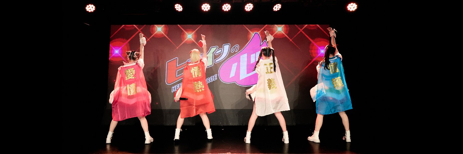 むんひろ🍥さいたま banner