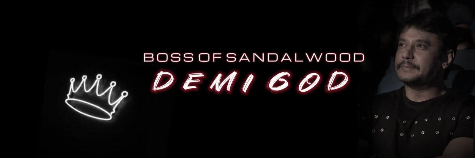 Boss banner