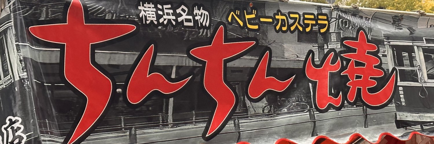 FULL TAIL-谷間王- banner