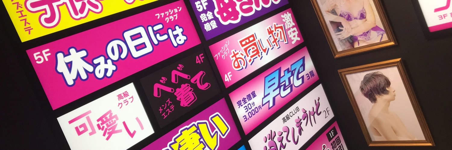 pnpn39's profile banner image