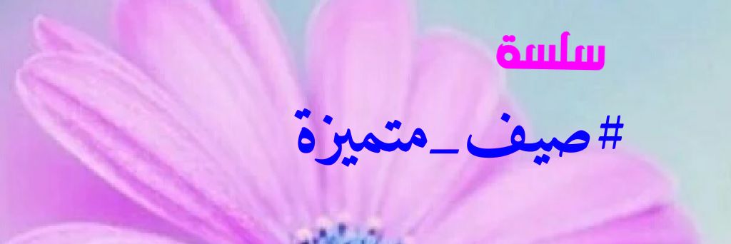 mmmm_maha's profile banner image