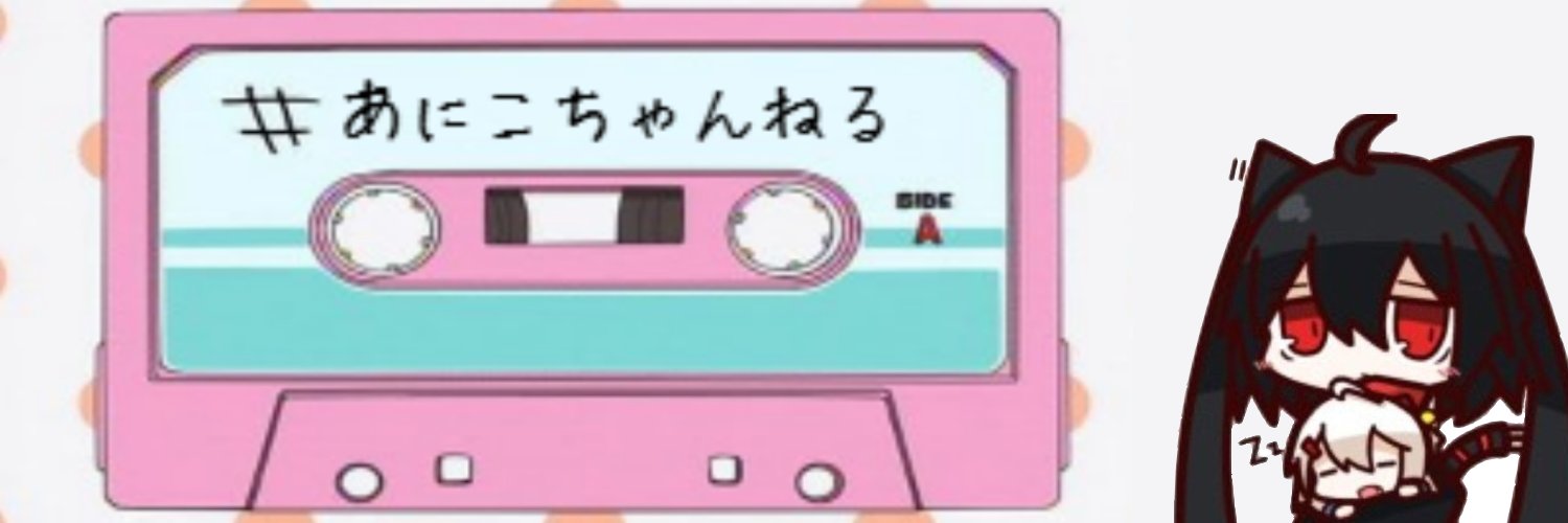 anicobin's profile banner image