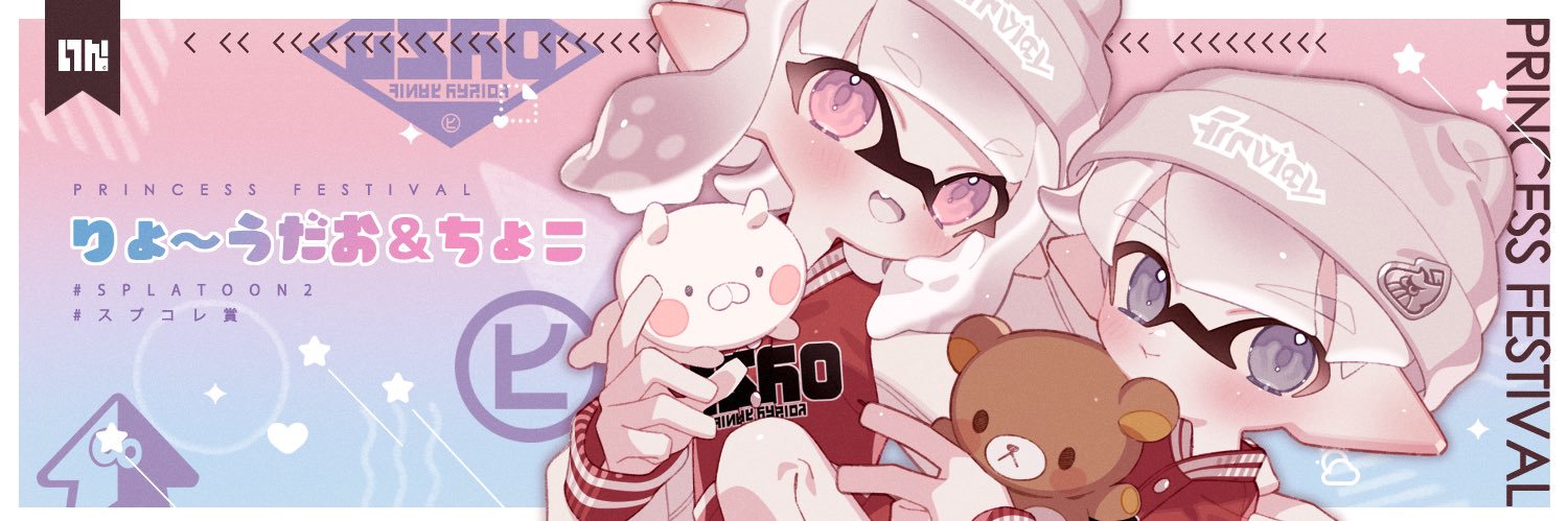 ちょこ banner