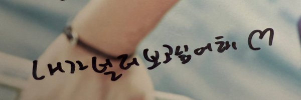 h_wii00 Profile Banner