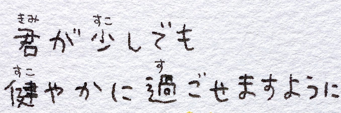 おさしみちゃん's banner