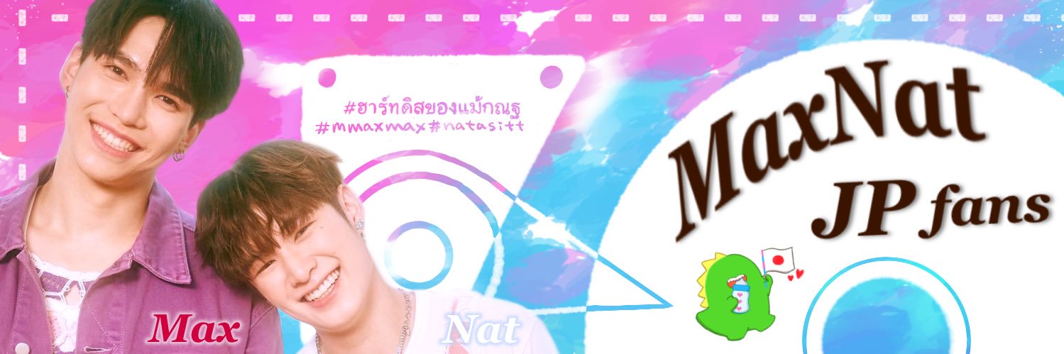 MaxNatJPfans banner