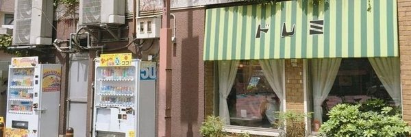 alyixie Profile Banner