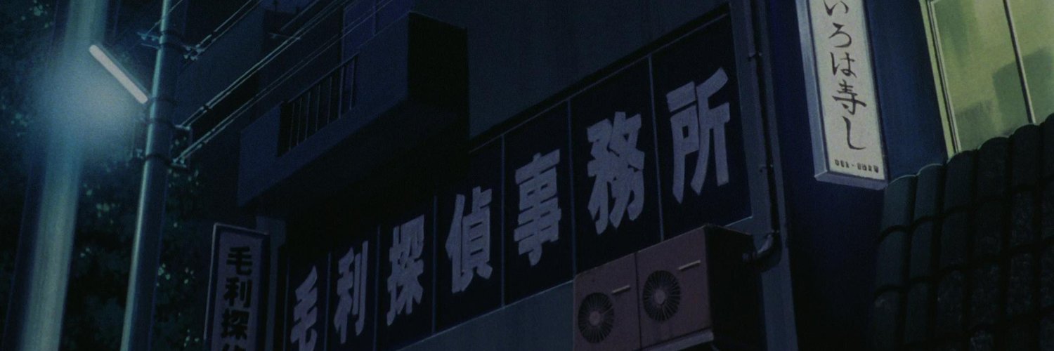 Columbo199X's profile banner image