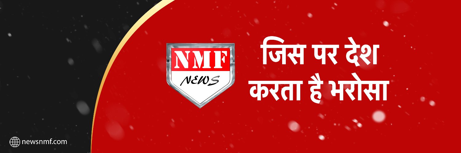 NMF NEWS's banner