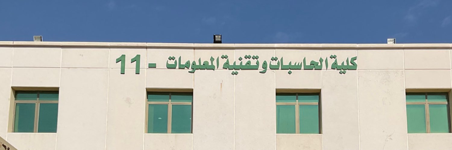 Alanoud |العنود banner