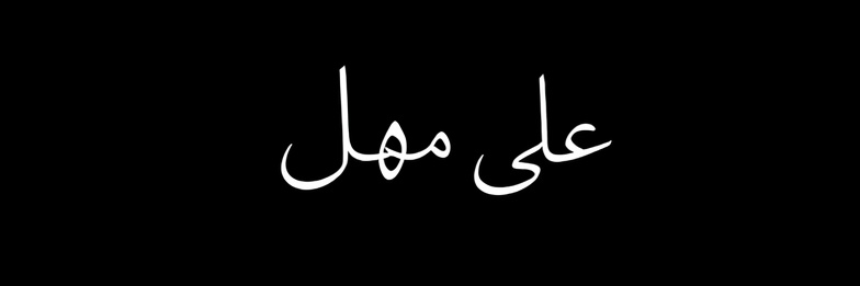 _Totta__'s profile banner image