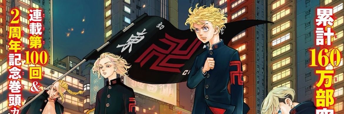 Yanzi37's profile banner image