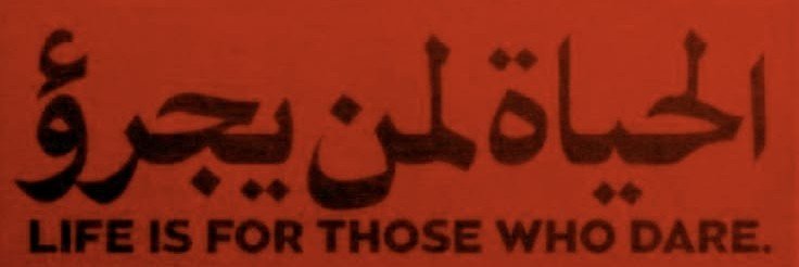 Abhuyah's profile banner image