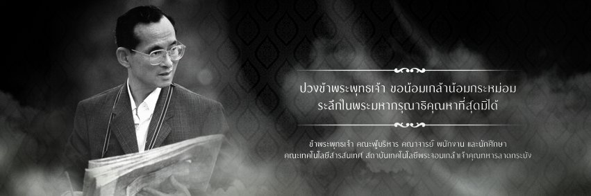 ITKMITL's profile banner image