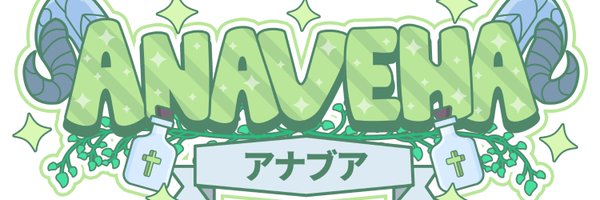 AnavehaVT Profile Banner
