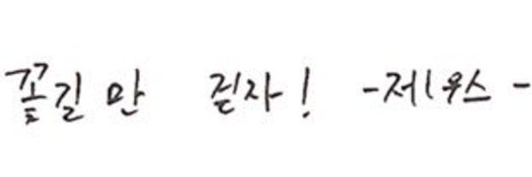 23U51O Profile Banner