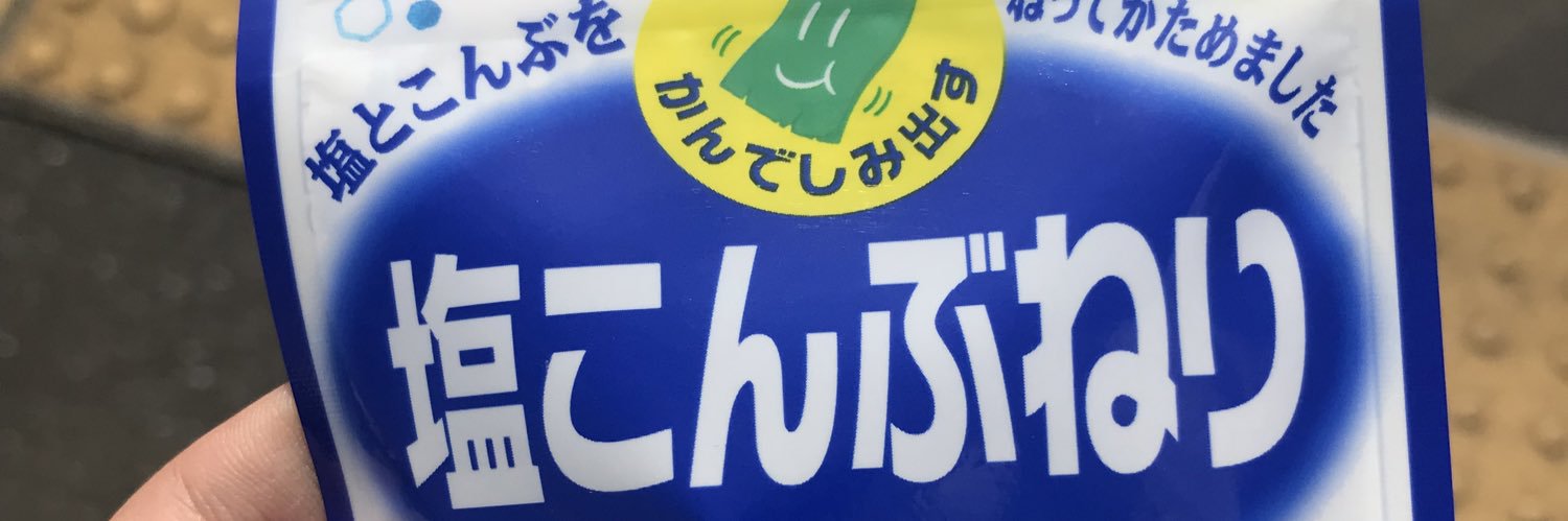 ぜろ。 banner