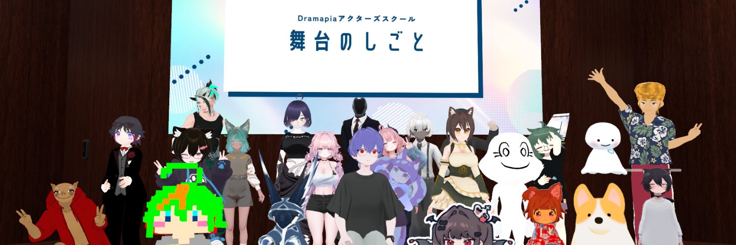 🌠一般社団法人メタシアター🌠@2025年11月演劇祭開催's banner