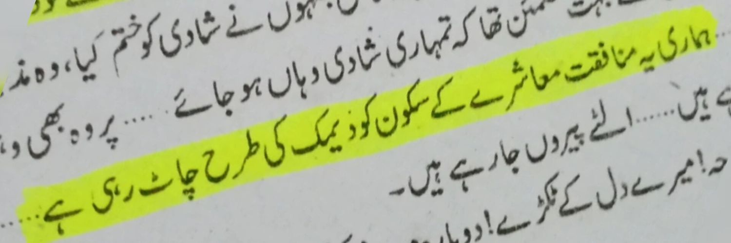 S.U.F Syeda Umaima Farooq (@SyedaUmaima_) / Posts / X