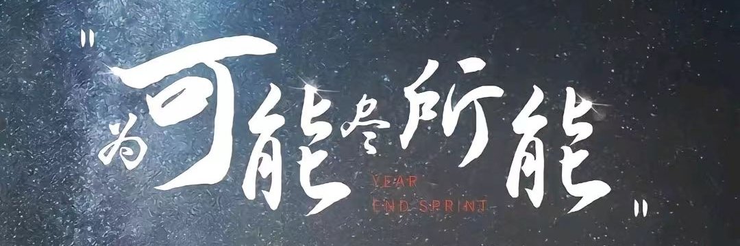 老石挖矿 banner