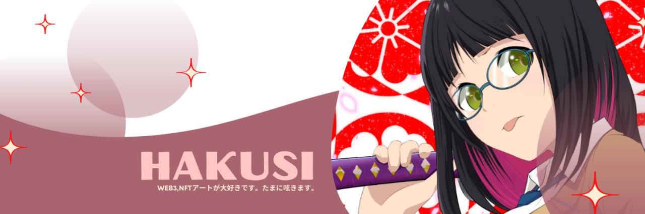 HAKUSI banner