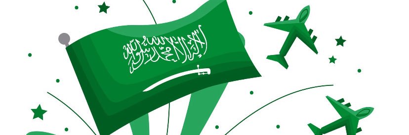 ALI AL-HORAISHالتميمي banner