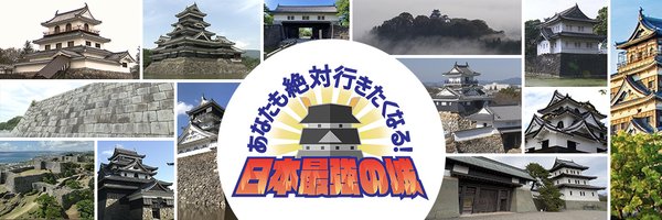 nhk_oshiro Profile Banner