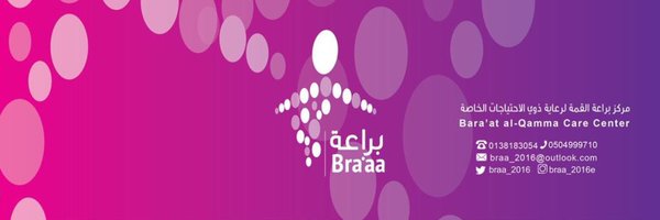 hajjer1 Profile Banner