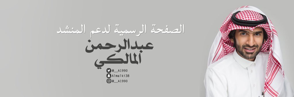 Fans__38's profile banner image