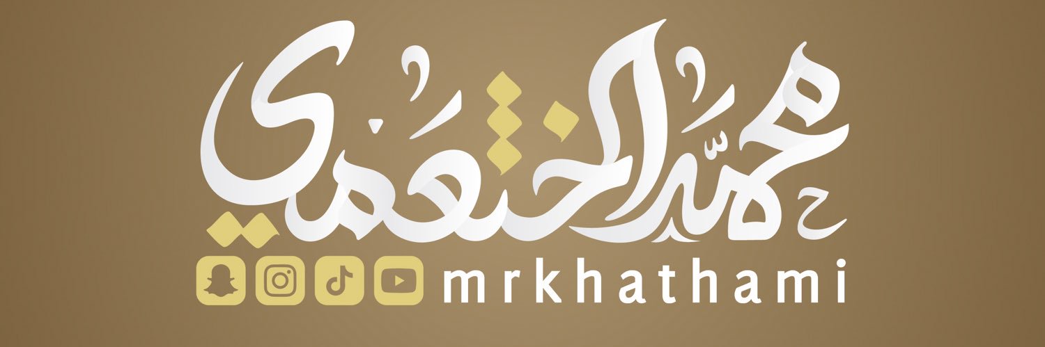 mrkhathami's profile banner image
