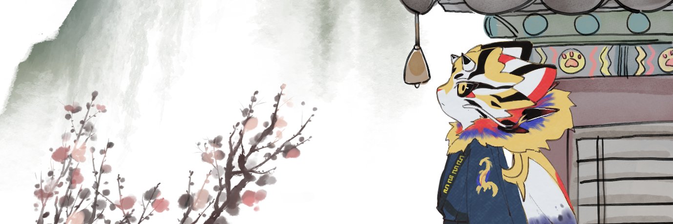 Ain's banner
