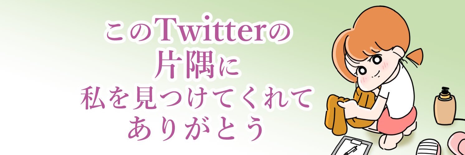 Murasan213's profile banner image