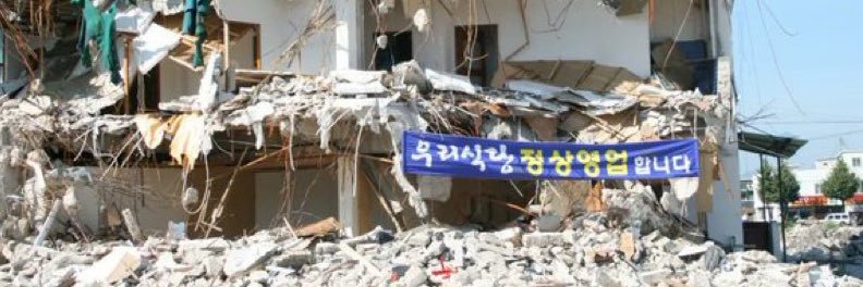 햄띠부🚶‍♀️ banner