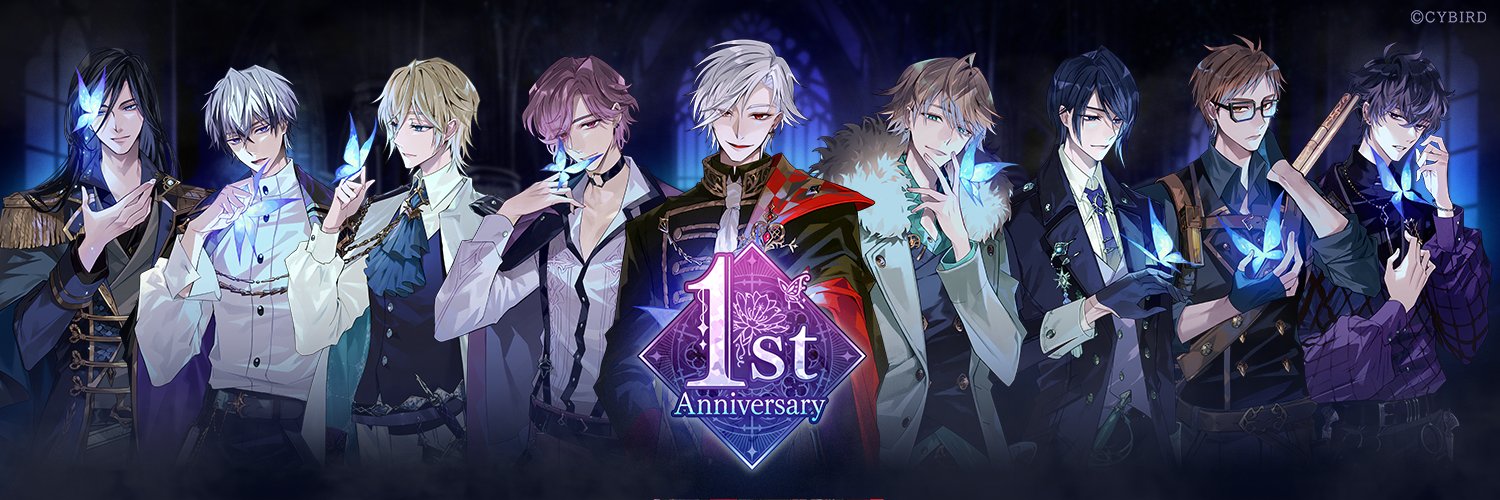 Ikémen Villains's banner