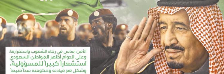 ALAmmeerah's profile banner image