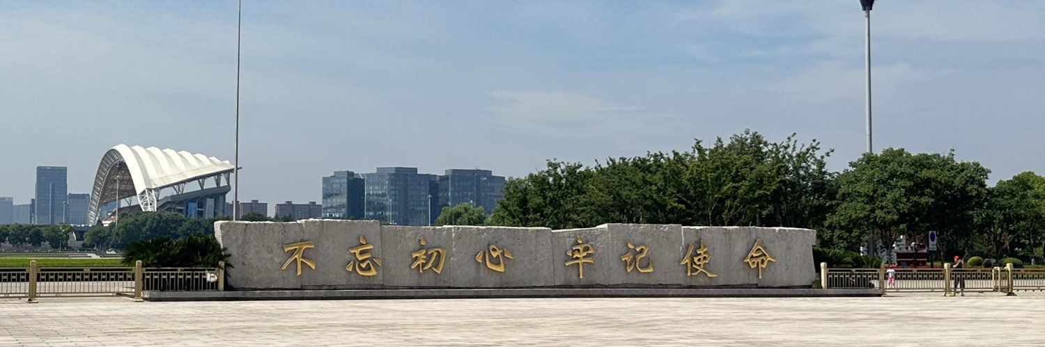 汽油 banner