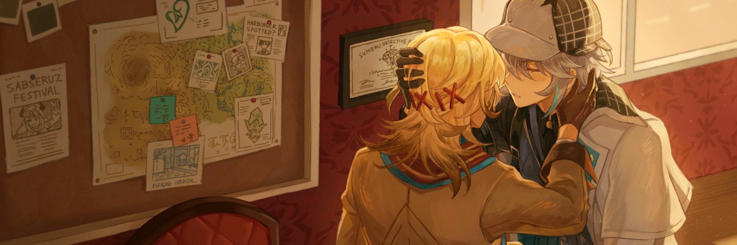 lei's banner