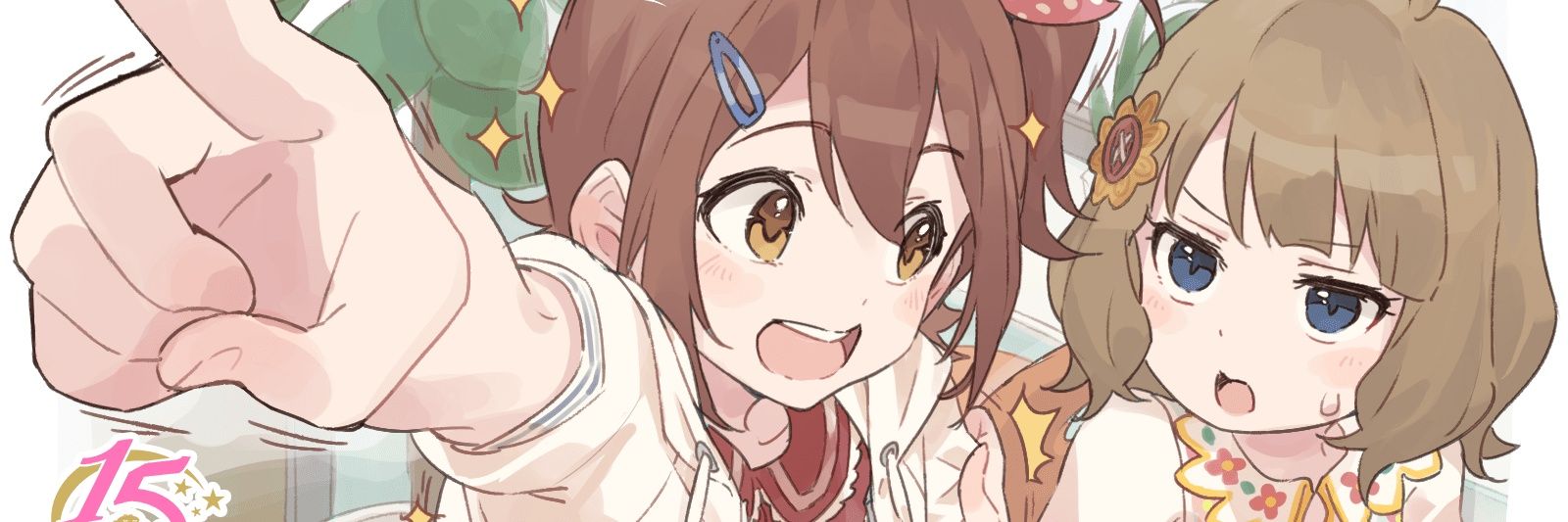 ゆとらー🧊 banner