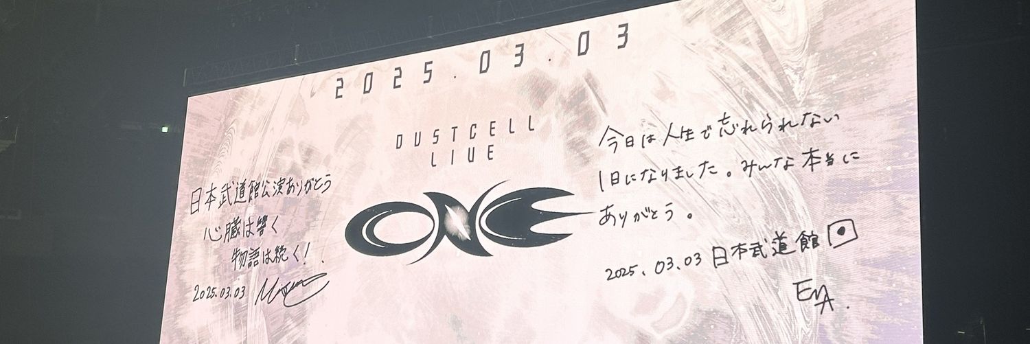 あんのうん banner