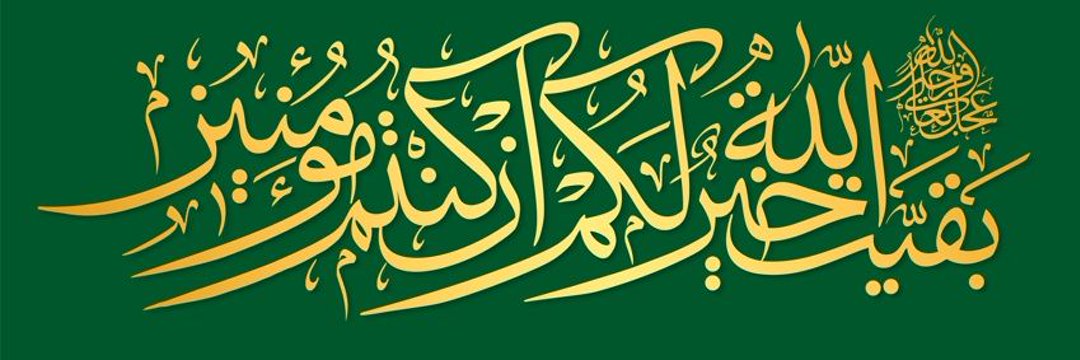 مسیح زمان's banner
