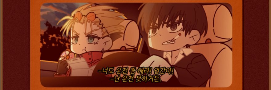 7디페(토)C25 / Danji's banner