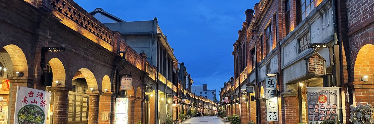 Rose & Taylor banner