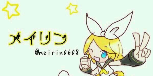 meirin0608's profile banner image