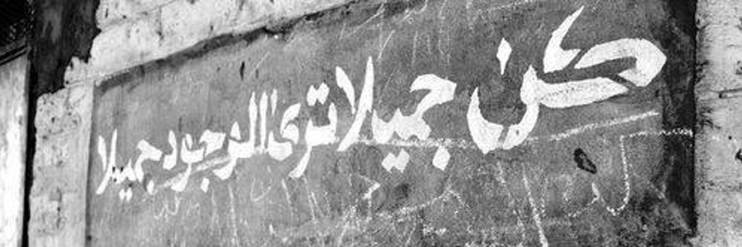 must_afi56's profile banner image
