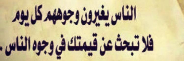 MN_arabic's profile banner image