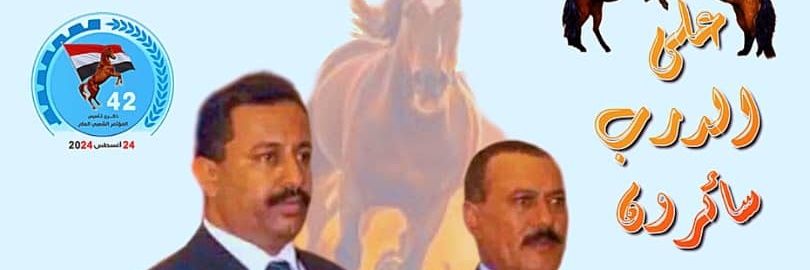 Mohammed Rashed banner