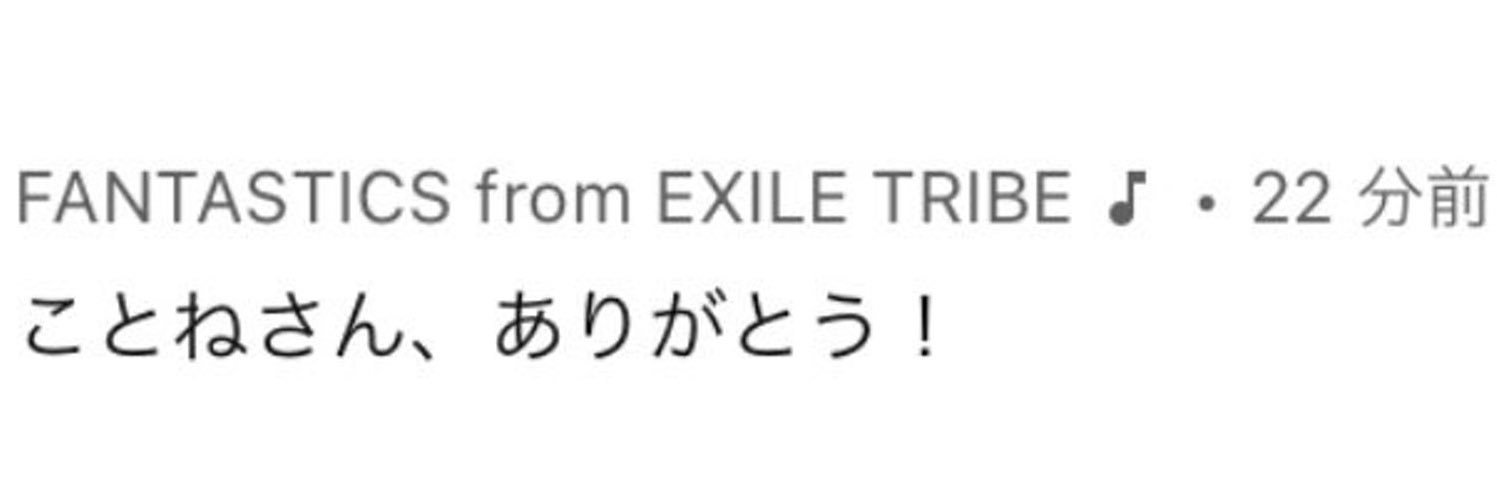 taiki_only's profile banner image