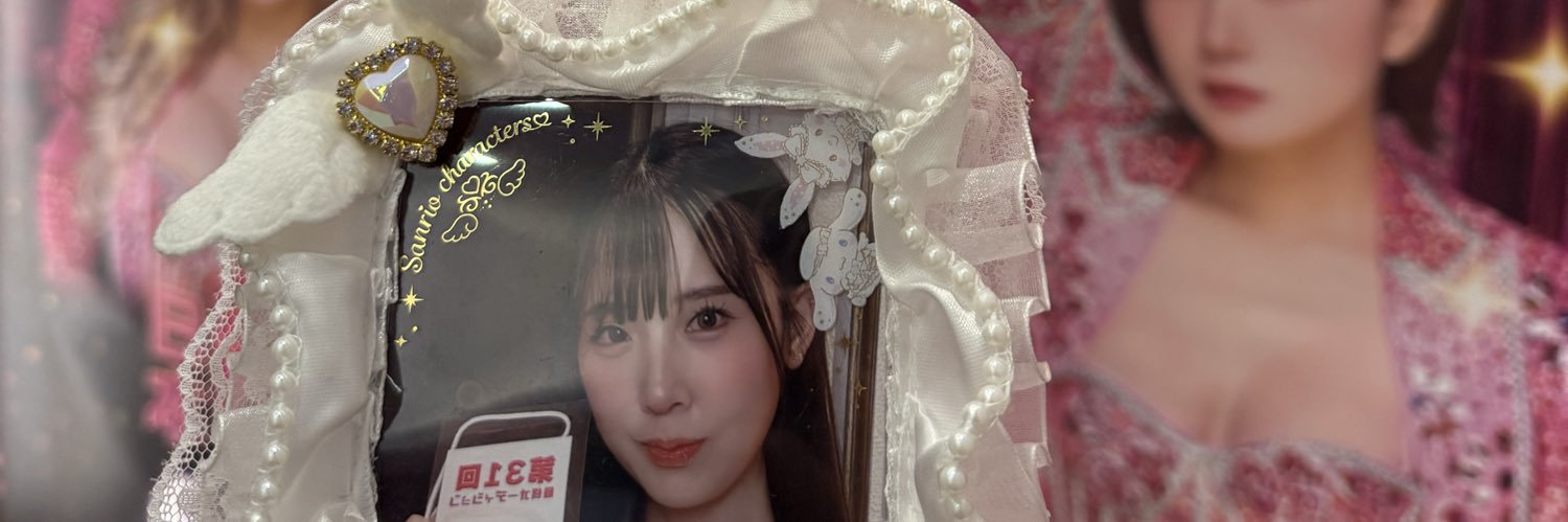 oooh5555's profile banner image