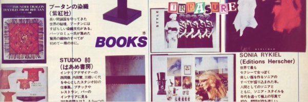 aertiflower Profile Banner